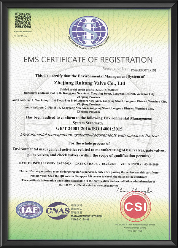 環(huán)境管理體系認證證書-英文